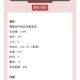深度剖析《魔兽争霸》罗宁兵种搭配策略