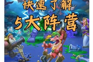 深度解析：魔兽争霸中英雄成长与潜力开发的策略