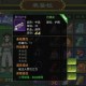 深入《热血江湖手游》邪医藏书：战斗策略与装备选择指南