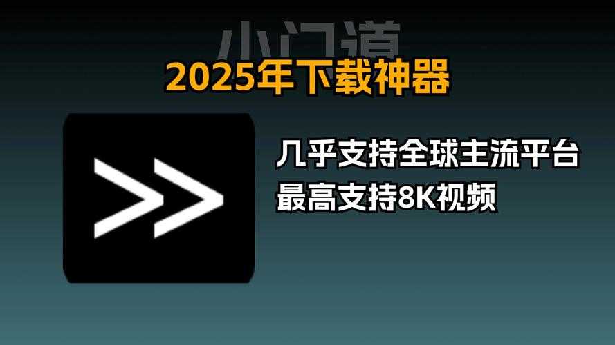 2025最新万能快捷指令下载大全 一键获取高效工具合集