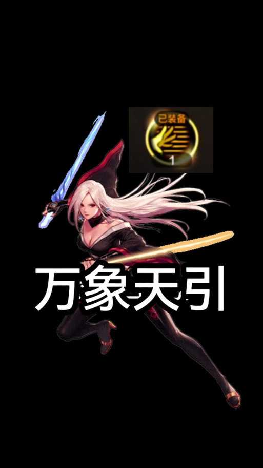 2025最新DNF剑豪高清壁纸下载 - 剑豪职业全技能特效电脑手机壁纸合集