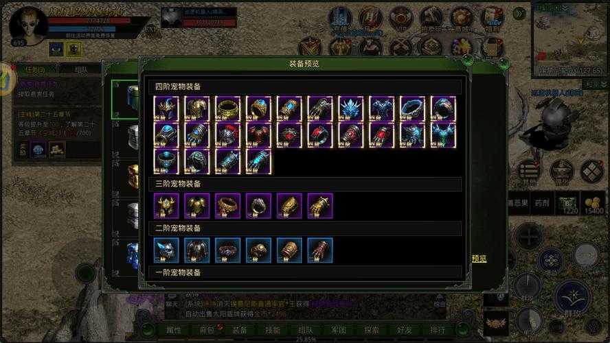 《七雄争霸手游战宠攻略:最强战宠培养与搭配技巧》