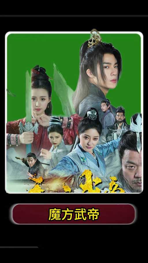 《万道独尊:绝世武神纵横异界,独步九霄的巅峰之路》