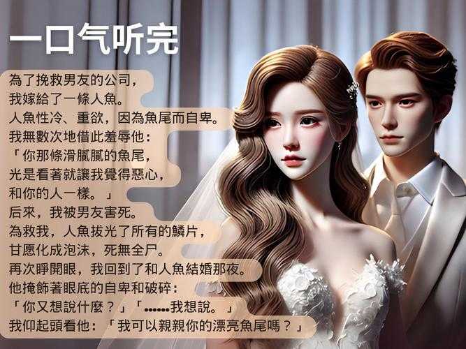 性骚扰与救世主:当英雄行为陷入道德争议的双面人生
