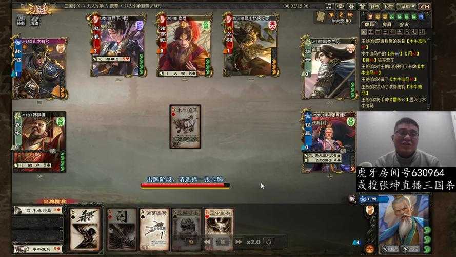 张坤解说三国杀停更原因揭秘,粉丝热议最新动态