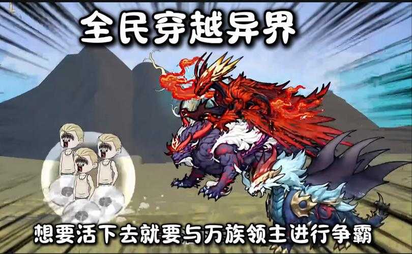 全民领主：开局打造大千世界，征战万族争霸