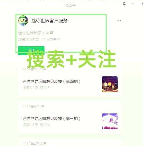 亚服暴雪退款流程详解:如何申请及到账时间