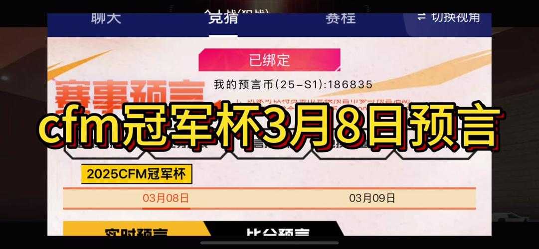 穿越火线停服时间2025年?