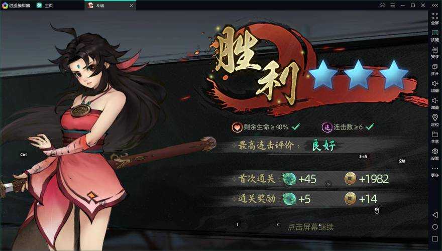 斗诡系统互通吗