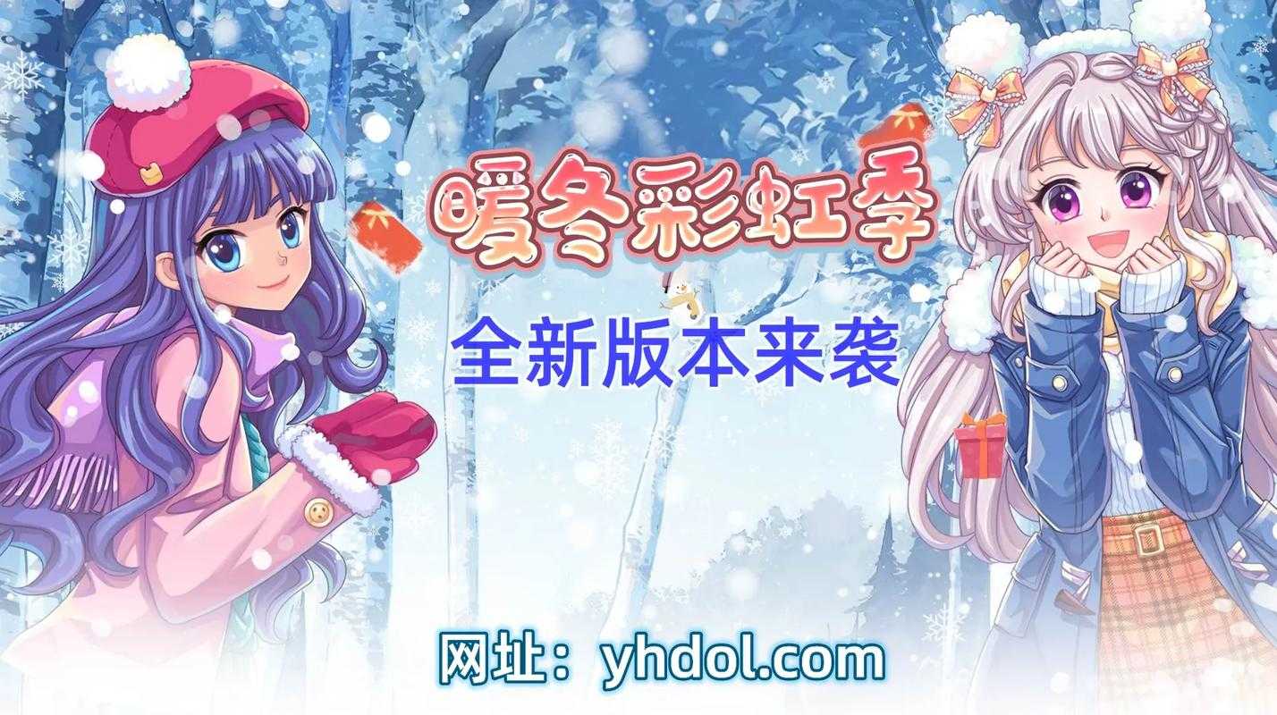 手游版冒险岛：全新探险何时开启？