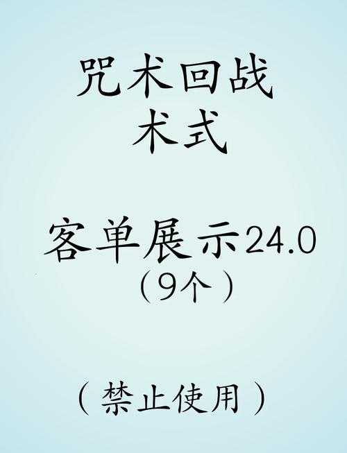 五行骷髅召唤术:武舺秘传亡灵禁咒全解析