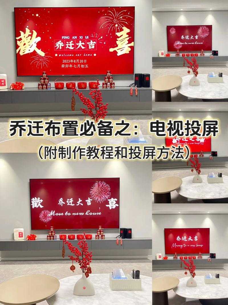 如何流畅在线观看手机电影并顺利投屏？