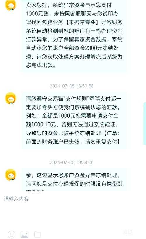 交易猫购买账号的五大优势:安全便捷的账号交易平台
