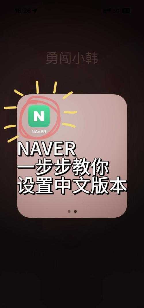 全面通缉中文设置教程:轻松切换游戏语言指南