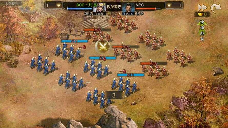 2025《攻城掠地》逆袭全服前3武将搭配攻略