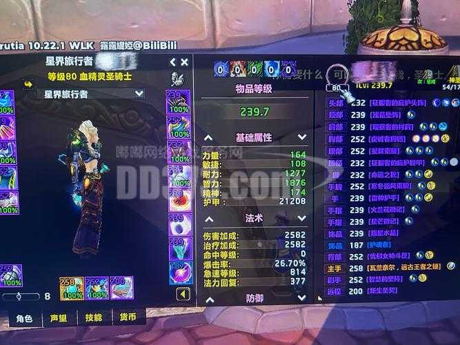 魔兽争霸翡翠花园月光职业选择:如何选择适合自己的职业
