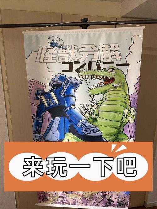 嗨 大家好 今天我要给大家介绍一个神秘而引人入胜的游戏世界 