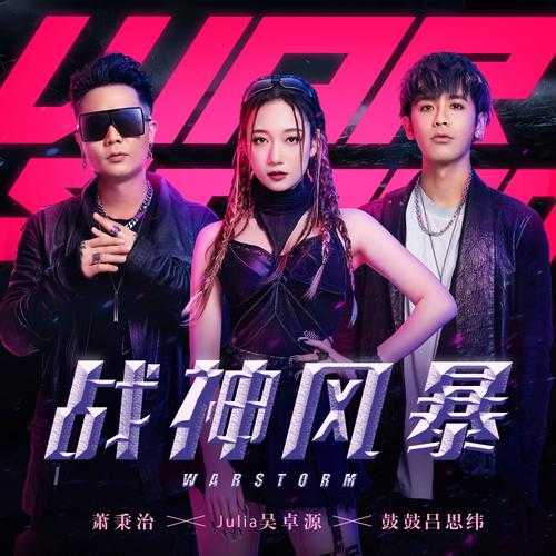 《战神风暴》2025产业:全球玩家破2.3亿,技术革新引领行业
