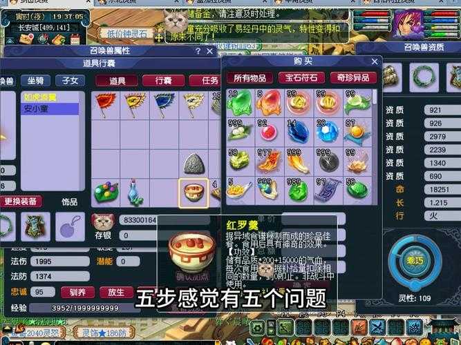 老王梦幻西游天命大改怎么玩 西游,天命 发现