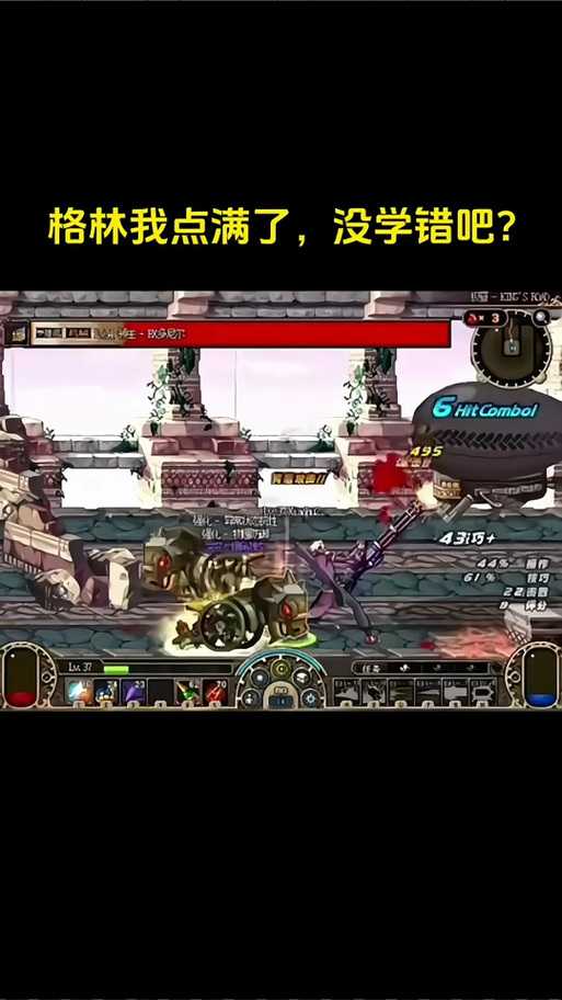 DNF格林机枪2025版本迭代与玩家生态