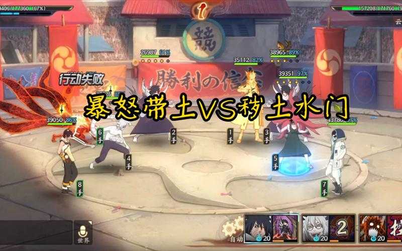 以下是对《火影忍者OL》2025年分身技能体系攻略的优化整合与战略建议，采用结构化呈现方式：