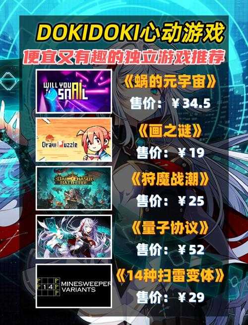 《poorsakura》2025蜕变:独立游戏成现象级IP