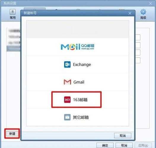 深入了解163免费邮箱:平台功能与服务体验如何?