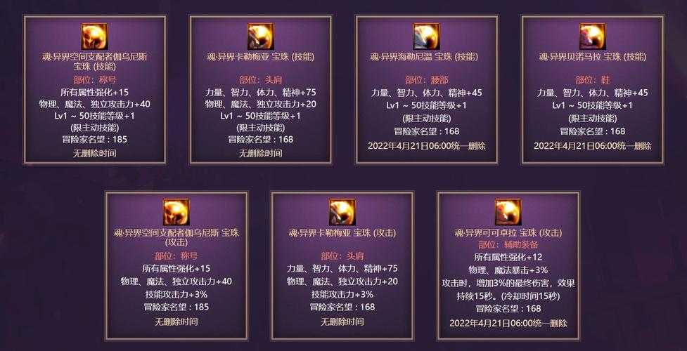 2025年DNF iOS单机版深度解析