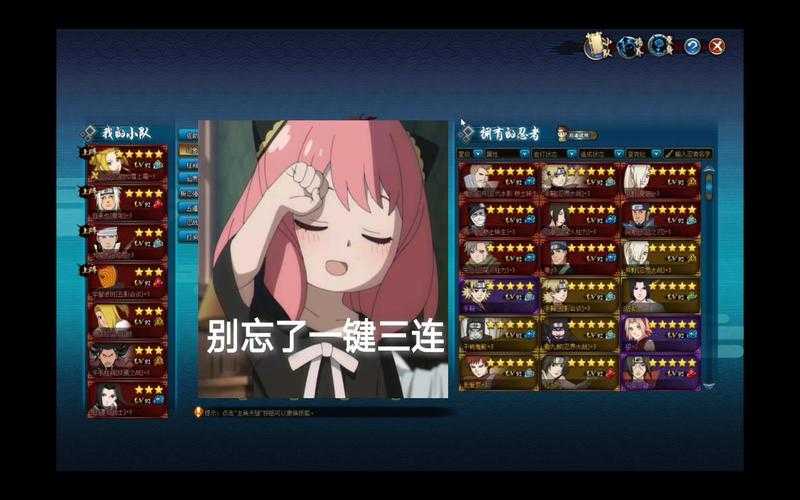 《火影忍者OL》2025考试全攻略：技巧数据应对指南