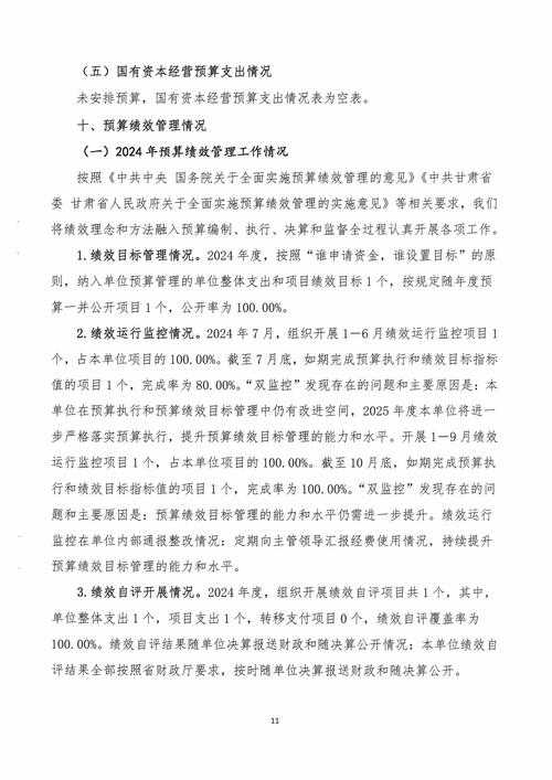 233乐园。（关于＂用户议会＂制度实施效果的数据分析报告（2025年上半年））