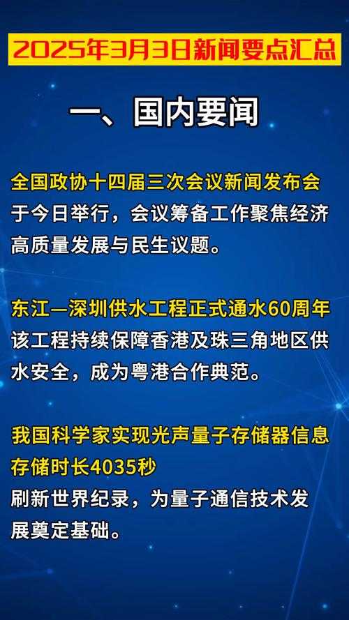 根据2025年3月18日更新数据,当前版本关键信息如下: