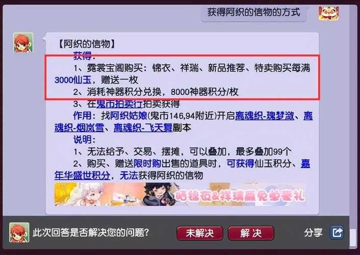 如何购买和使用最实惠的17173点卡?