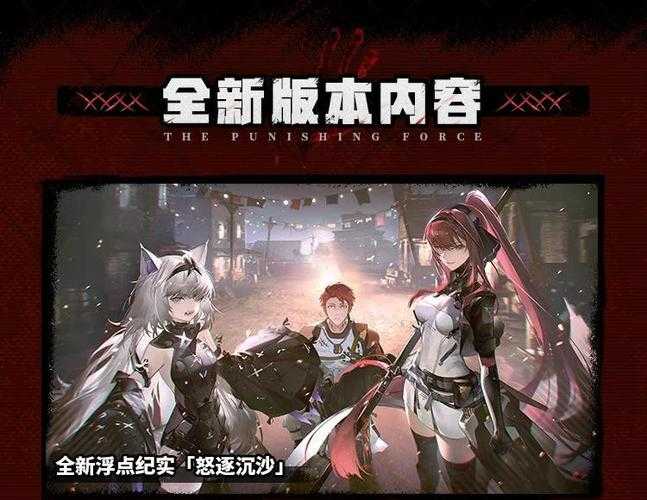 根据提供的《战双帕弥什》武器获取策略文档,以下是结构化总结与深度分析: