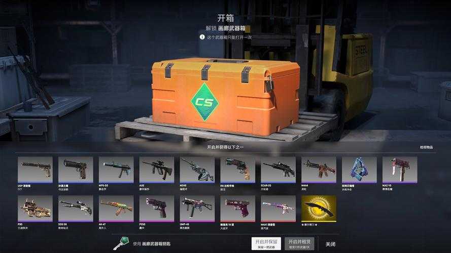 CSGO古堡箱子价格变迁(2023-2025)
