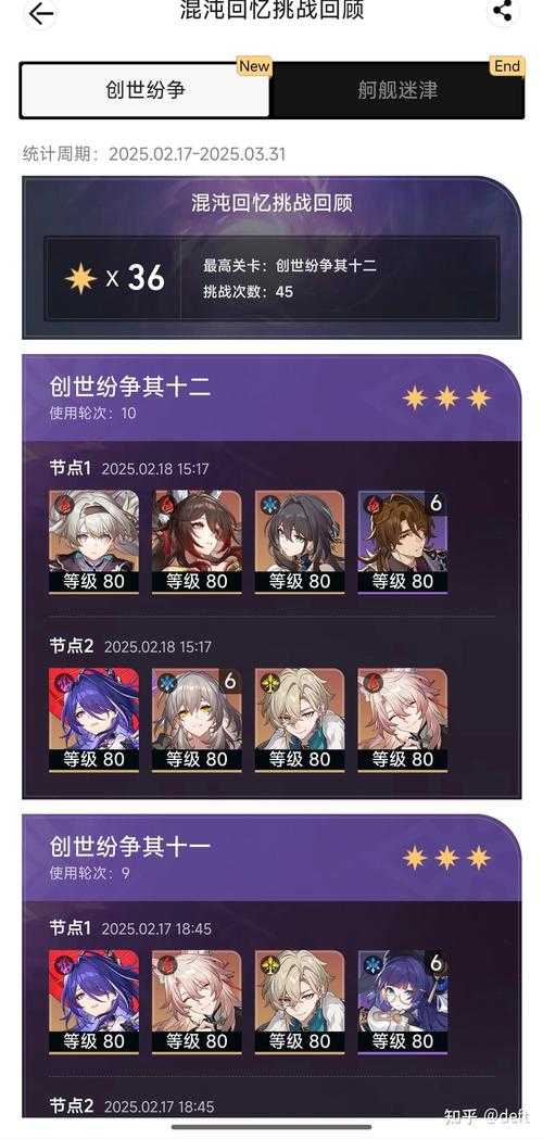 《星穹铁道》2025年版本运营现状与趋势分析报告