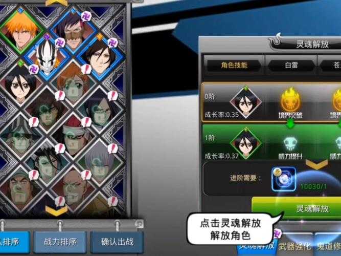 如何玩转17yy游戏大全中的死神游戏？攻略技巧大解析