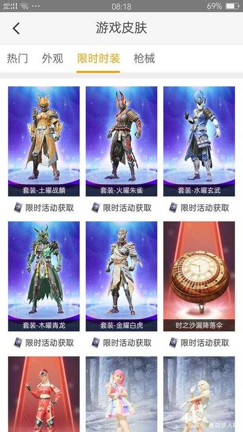如何免费抽取和平精英炫酷皮肤？有什么技巧吗？