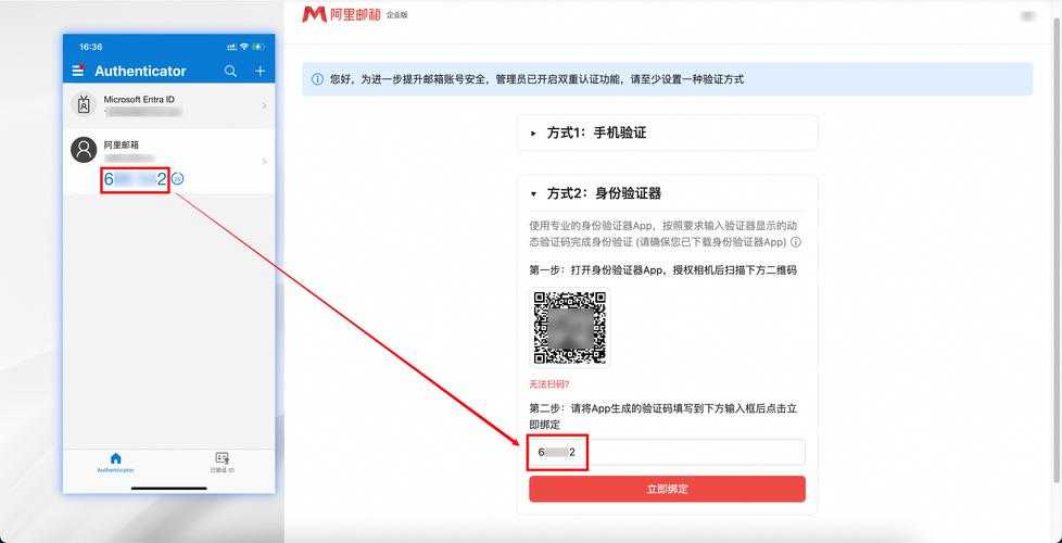 如何正确使用和管理我的邮箱账户——以_188邮箱为例？