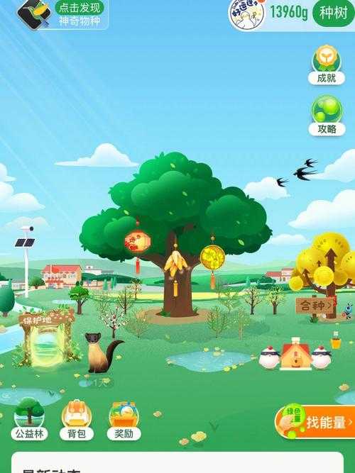 蚂蚁森林十年蜕变：用户生态与技术赋能驱动绿色未来