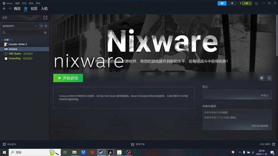 2025微信电脑版1.2评测:功能升级与隐私优化