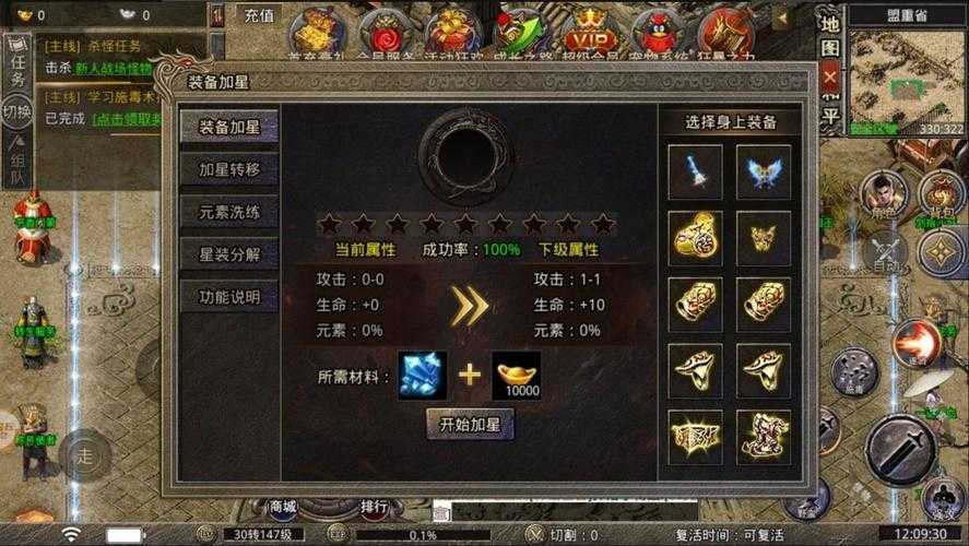 传奇霸业2025练体激活实战指南与避坑