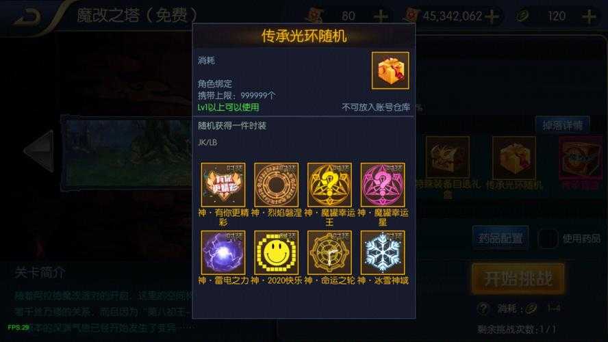 如何获取并体验阿拉德游戏全新版本镜像的冒险之旅?