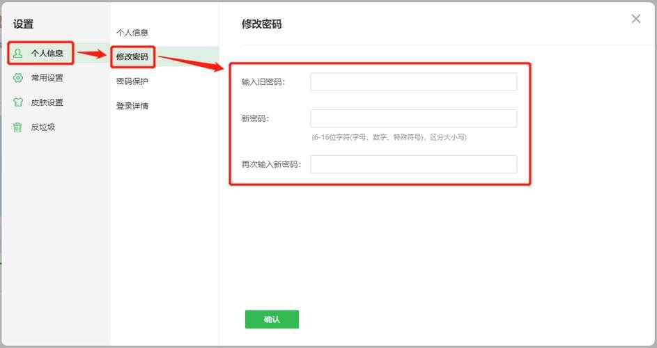 如何安全使用和管理自己的163net邮箱账户？