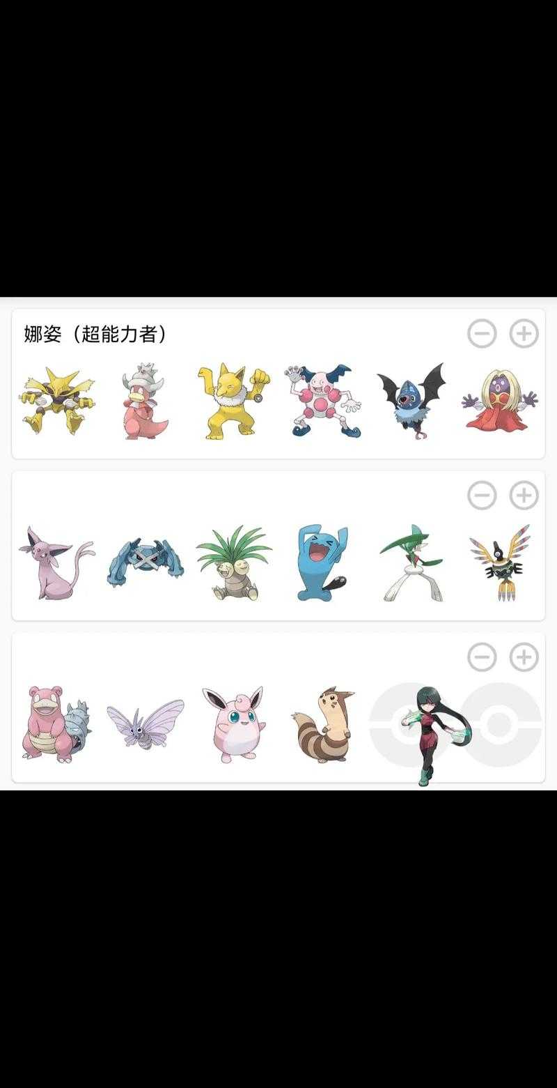 萌新疑问解答:如何有效利用口袋妖怪守护者的融合技能