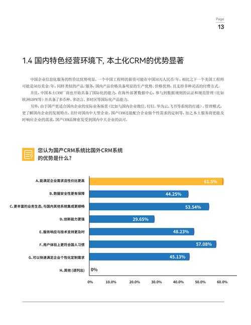 2025年主流下载工具对比:安全、性能与用户需求分析