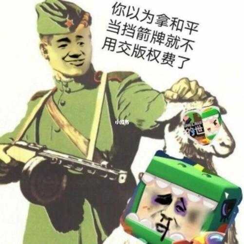迷你世界里边的搞笑图片,发现 结果,搞笑图