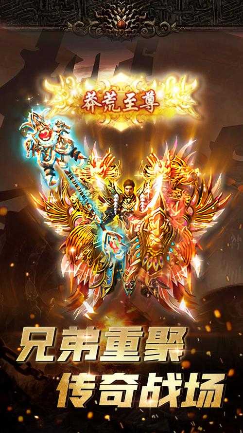 2025《永恒屠龙》生态：情怀复刻与元宇宙融合