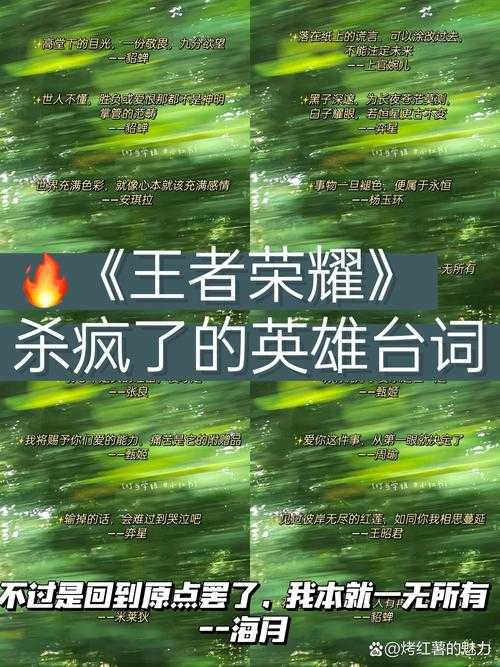 王者荣耀死了之后拉稀配音，死亡，音效 配音