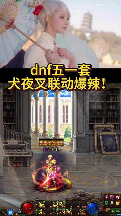 2025年DNF玩家命名密码:糖醋里脊到量子波动演变