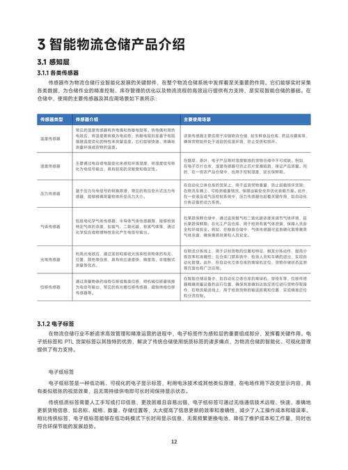 2025清华紫光输入法功能升级与市场用户实测分析